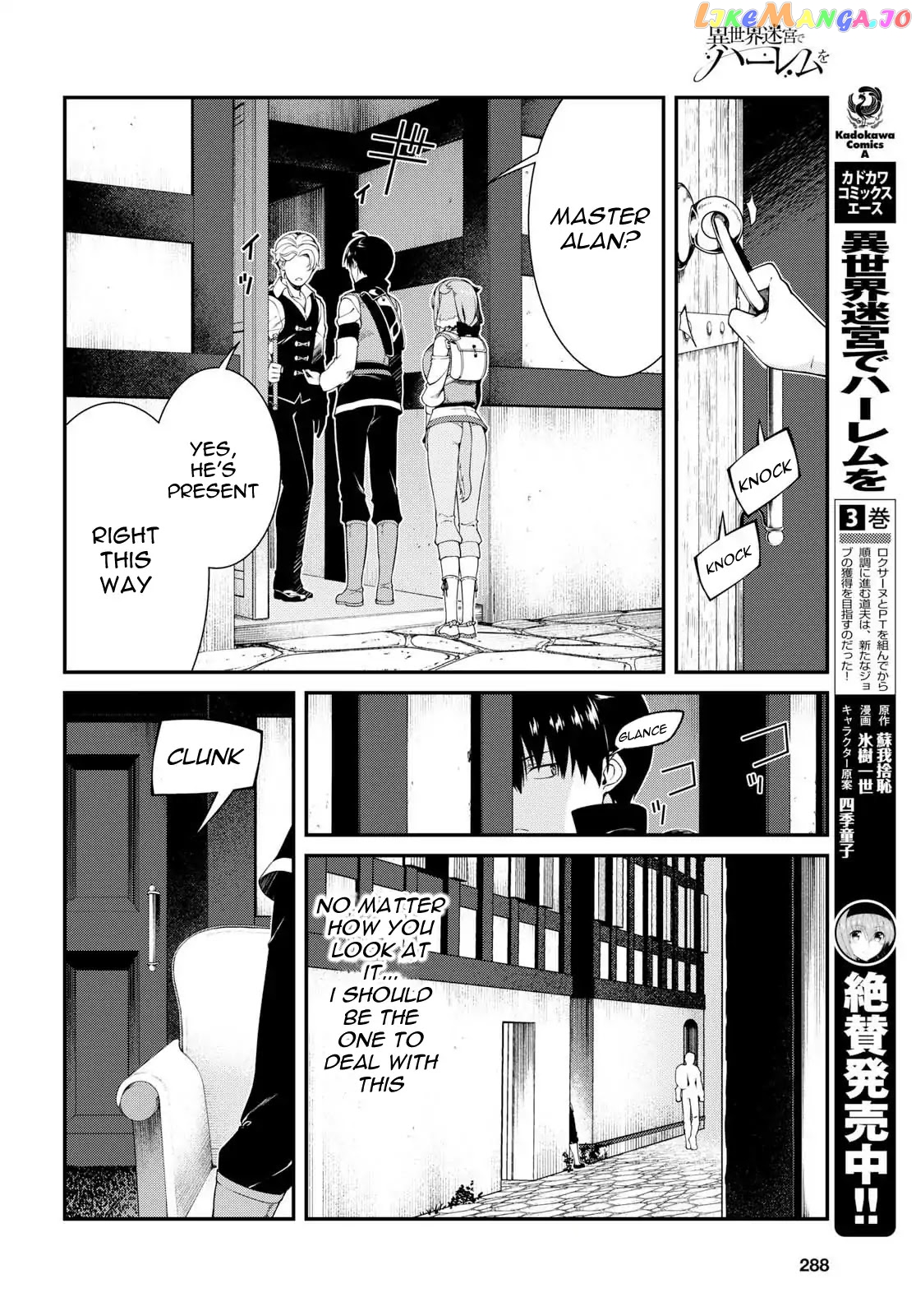 A Harem in the Fantasy World Dungeon, Chapter 19 image 05